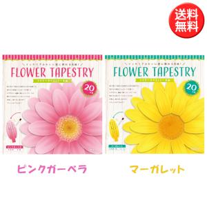 フラワータペストリー色紙 全2種類 ピンクガーベラ マーガレット 寄せ書き色紙 雑貨才蔵 通販 Yahoo ショッピング