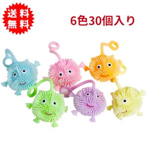 光るミニハリネズミヨーヨー 6色30個入り 光る...の商品画像