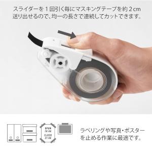 ミドリ クイックテープカッター 全2色 マスキ...の詳細画像2