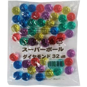 スーパーボール ダイヤモンド 32mm 50個...の詳細画像1