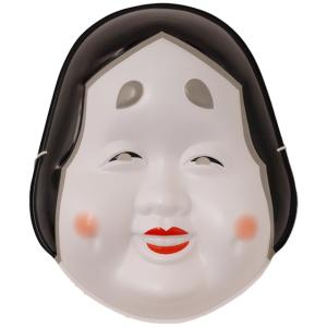 おかめ面 お亀面 お面 オカメ 面 祭り 小道具 踊り 舞台