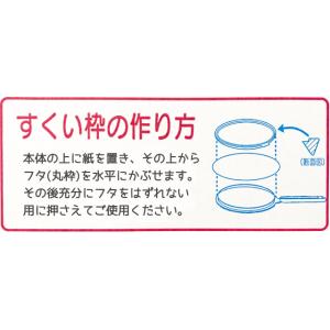 うきうきスーパーボールすくいセット スーパーボ...の詳細画像5
