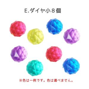 足裏ツボ押しスーパーボールセット ダイヤカット...の詳細画像2