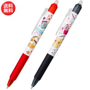フリクションボールノック2本セット ポケットモンスター こすると消えるゲルインキボールペン 0.5mm 日本製
