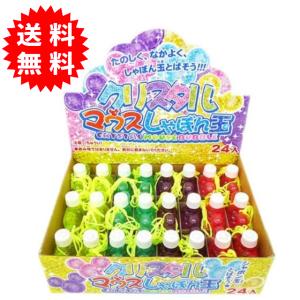 クリスタルマウス シャボン玉 24個入りの商品画像