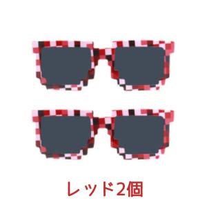 パーティドットグラス おもちゃのサングラス 同...の詳細画像2