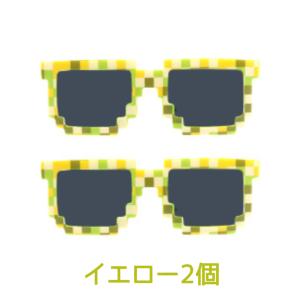 パーティドットグラス おもちゃのサングラス 同...の詳細画像3