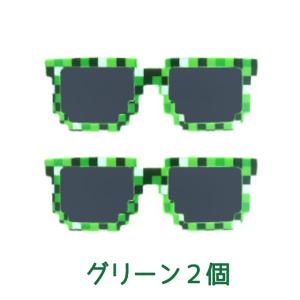 パーティドットグラス おもちゃのサングラス 同...の詳細画像5