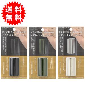 OHTO（オート） セラミック レターオープナー 全2色 レターカッター
