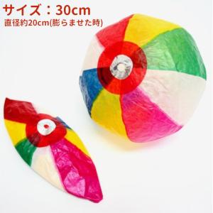 紙風船 紙ふうせん 30cm 10枚 昔懐かしいおもちゃ 昭和レトロ 民芸おもちゃ