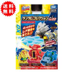 タカラトミー ボトルマン ランダムコレクション vol.03