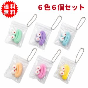 たらこくちびるスクイーズ ボールチェーン付き 6色6個セット ストレス解消 リラックス ぷにぷに ソーセージリップモンスター