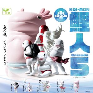 鯉人 KOI MAN EPISODE5 全5種...の詳細画像1