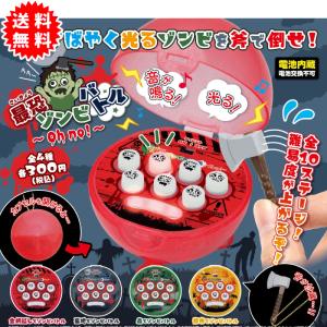 最恐ゾンビバトル〜oh no〜 全4種コンプリー...の商品画像
