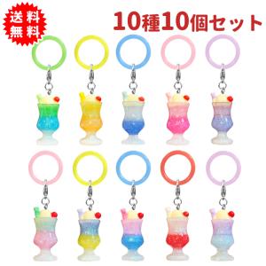 ぽてまる にゃんこのアンブレラチャーム 5種5個セット キーホルダー 傘