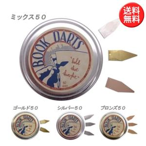 ブックダーツ 50個 缶入り 全4種類 BOOK DARTS 本のしおり