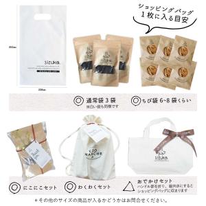 犬猫のおやつ sizuka 【同梱専用】 有料...の詳細画像2