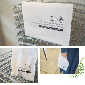 犬猫のおやつ sizuka 【同梱専用】 有料...の詳細画像3
