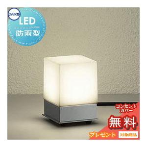 KOIZUMI（コイズミ） （在庫限りの特売品）XU44173L LED投光器 サイン