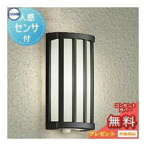 エクステリア 屋外 照明 ライト ダイコー 大光電機 ポーチライト DWP