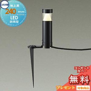 コイズミ照明 【在庫品・即日発送】AU42269L ガーデンライト ポール