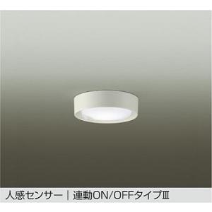 照明 おしゃれ かわいい 大光電機 DAIKO 人感センサー付薄型シーリング