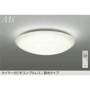 DCL-42125WDS DAIKO 6畳用 タイマー付リモコン プルレス 調光タイプ 昼