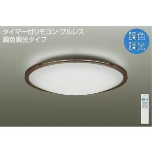 【最後の１個】LED天井照明　オーデリック　OL291414BR　リモコン付き 楽天市場】OL291414BR 調光調色シーリングライト (CONNECTED