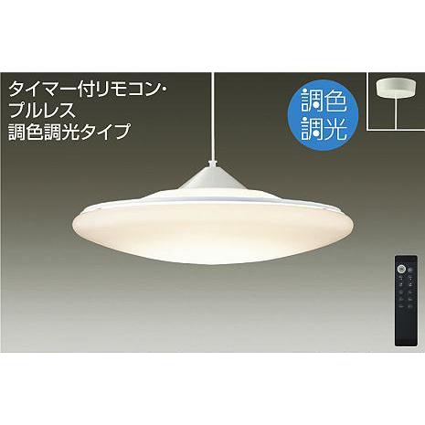 照明 おしゃれ かわいい  大光電機 DAIKO   調光調色ペンダントライト  DPN-40979...