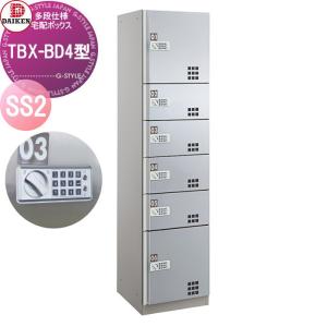 メーカー修理対応有》【無料☆特典対象】 郵便ポスト 郵便受け