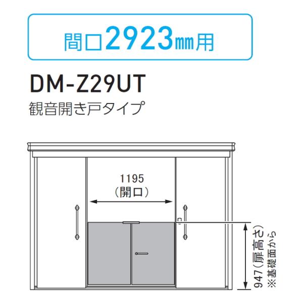 【部品】 集合住宅用 マンション アパート 店舗 業務用 公共   屋外 ゴミ箱 ダストボックス オ...