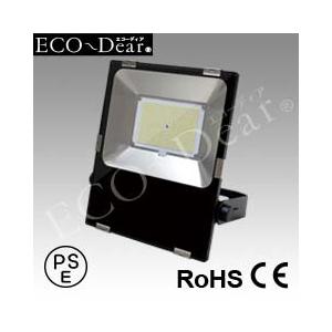 LED投光器 水銀灯200W相当 昼白色 ワイド光タイプ FH-254s-40W-5000K 屋内・屋外仕様 電源内蔵型 看板用照明・駐車場・工場補助灯などにおすすめ!   ダイトク｜エコーディア           