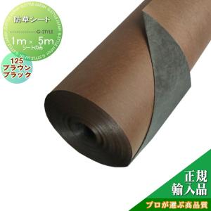プロ用 デュポン社 プランテックス（旧名称ザバーン）防草シート２４０ブラック＆ブラウン（２ｍ×３０ｍ） 無料☆特典対象】 防草シート グリーンフィールド プランテックス防草
