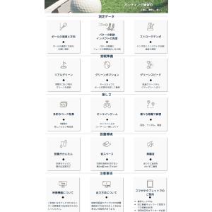 正規販売店 パターゴルフシミュレーター EXP...の詳細画像3