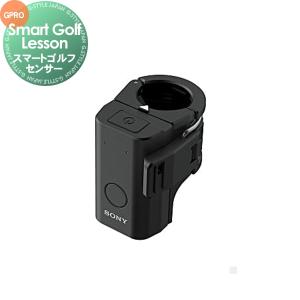 SONY ソニー 日本正規品 スマートゴルフセンサー 「 SSE-GL1