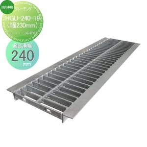 【在庫処分】三甲 サンコー プラスチックグレーチングU#300グレー 三甲（サンコー） グレーチング U #300 : めばえや旧店名土のう屋.COM