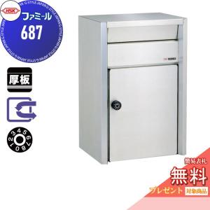 LIXIL（リクシル） エクスポスト スリム縦型ポスト 錠なし 8KKA02 : 住 
