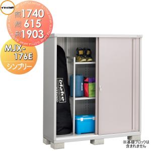 物置 収納   イナバ物置 稲葉製作所  シンプリー 