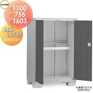 イナバ物置 SF-4S 側面扉 壁枚数4枚分 スタンダード用 物置・ゴミ保管