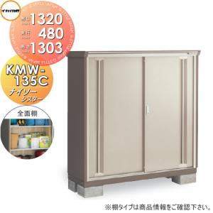 ホシザキ 追加棚網 RFT-120MTCG用 （冷凍室用） テーブル形冷凍冷蔵庫