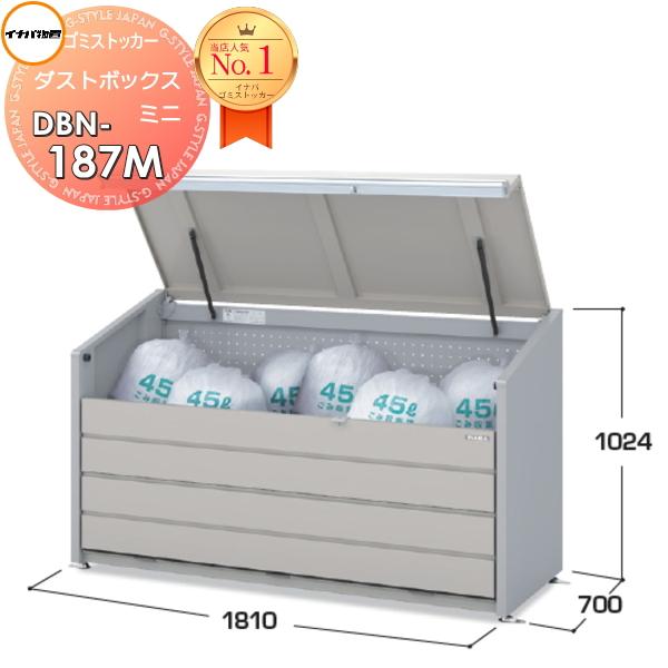 屋外 箱 ストッカー   ゴミストッカー イナバ物置 稲葉製作所  ダストボックス ミニ   DBN...