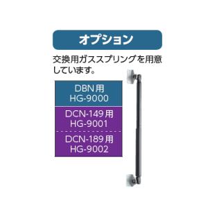 専用補修部材 交換用ガススプリング(1本) 屋外 箱 ストッカー   ゴミストッカー ダストボックス ミニ オプション    HG-900□ イナバ物置 稲葉製作所  集合住宅 マンション アパート 店舗 業務用 公共   【部品】