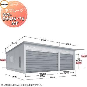 INABA物置 INABA イナバ 稲葉物置 物置 NXN-55S ネクスタシリーズ 倉庫 鍵