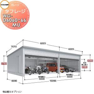 【無料★特典対象】 イナバ物置 稲葉製作所 車庫 ガレージ 電動 タフレージ WG-D6060・66MU オーバースライドタイプ 多雪型 間口12286×奥行6686×高さ3065mm