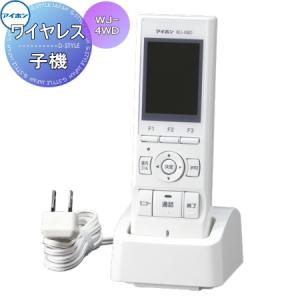 インターホン ドアホン 増設用親機 アイホン WJ-4MED-T タッチパネル式