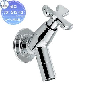 水栓柱用金属バルブ 2個セット kakudai 限定セール】《在庫あり》蛇口 水栓柱 立水栓 ガーデン用水栓柱