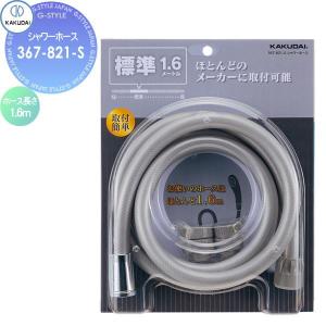リンナイ Rinnai ガス風呂釜 シャワーホースセット（1.5メートル