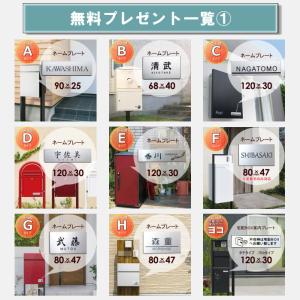 【無料★特典対象】 宅配ボックス NASTA ...の詳細画像5