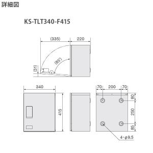【無料★特典対象】 宅配ボックス NASTA ...の詳細画像4