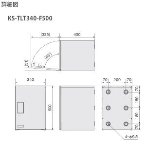 【無料★特典対象】 宅配ボックス NASTA ...の詳細画像4